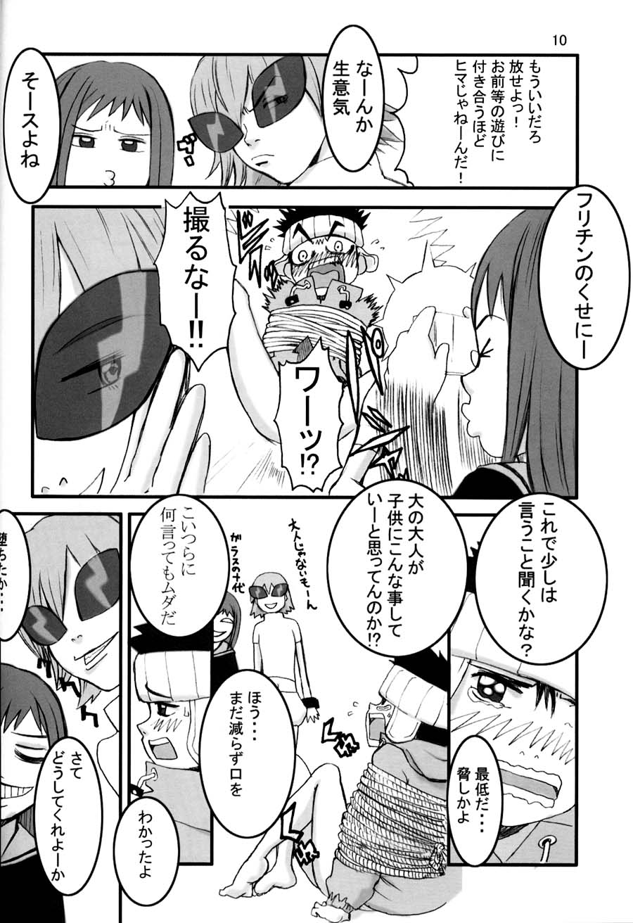 Oh! Oh! Big Sexy page 9 full