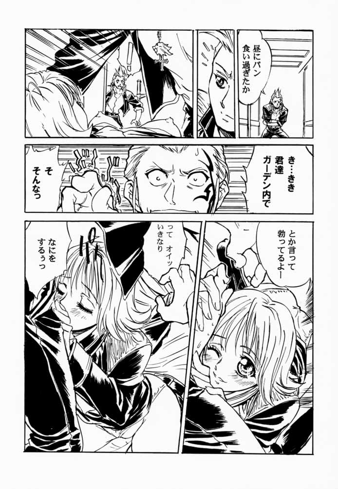 FINAL FANTASY EIGHT & NINE - Combined number for eight and nine page 10 full