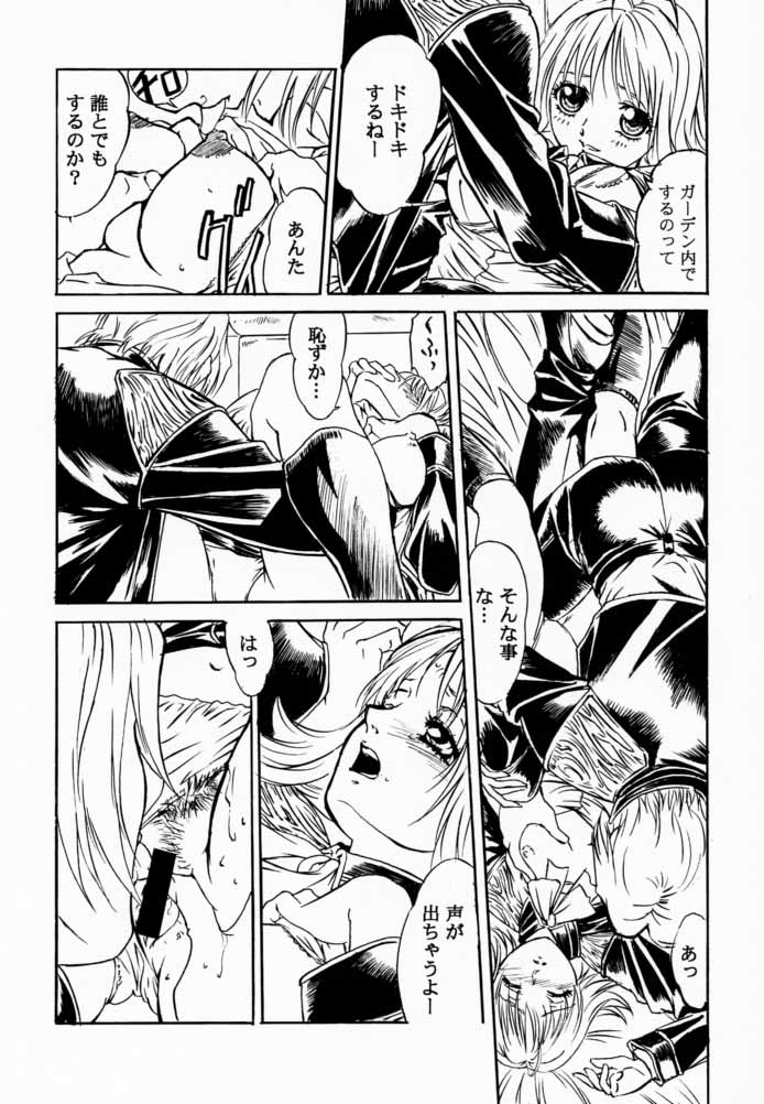 FINAL FANTASY EIGHT & NINE - Combined number for eight and nine page 8 full