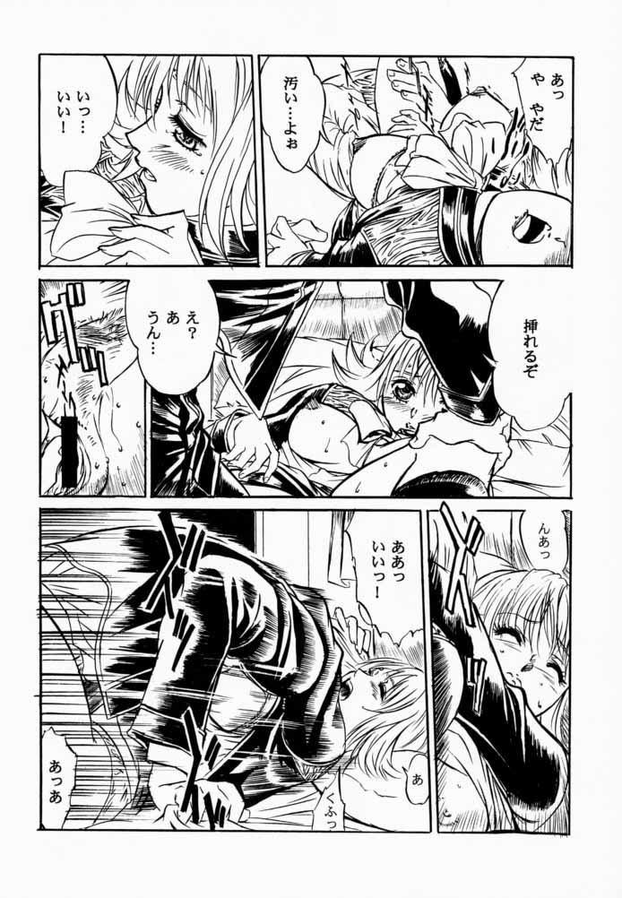 FINAL FANTASY EIGHT & NINE - Combined number for eight and nine page 9 full