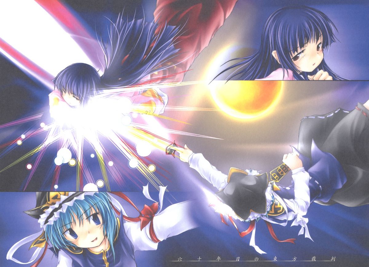 Yuugen no Shigure, Eien no Hari page 10 full