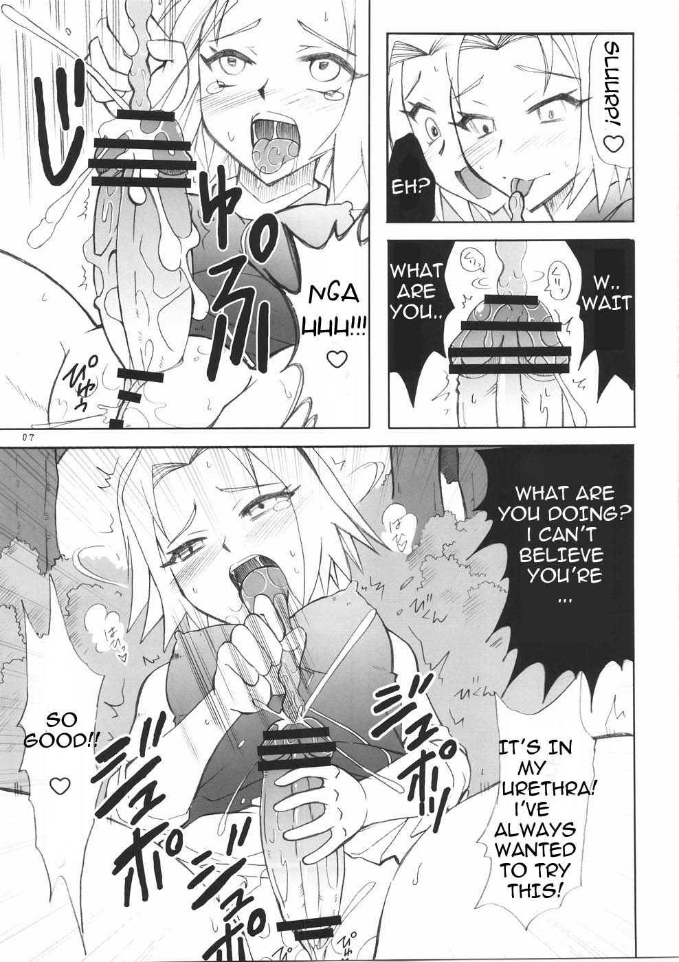 Futanari Kokoro Tenshin page 7 full