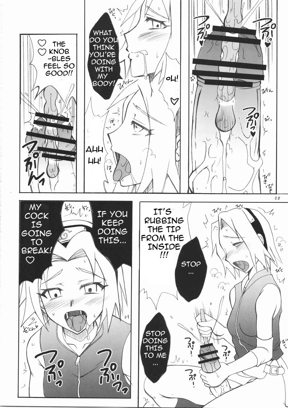 Futanari Kokoro Tenshin page 8 full