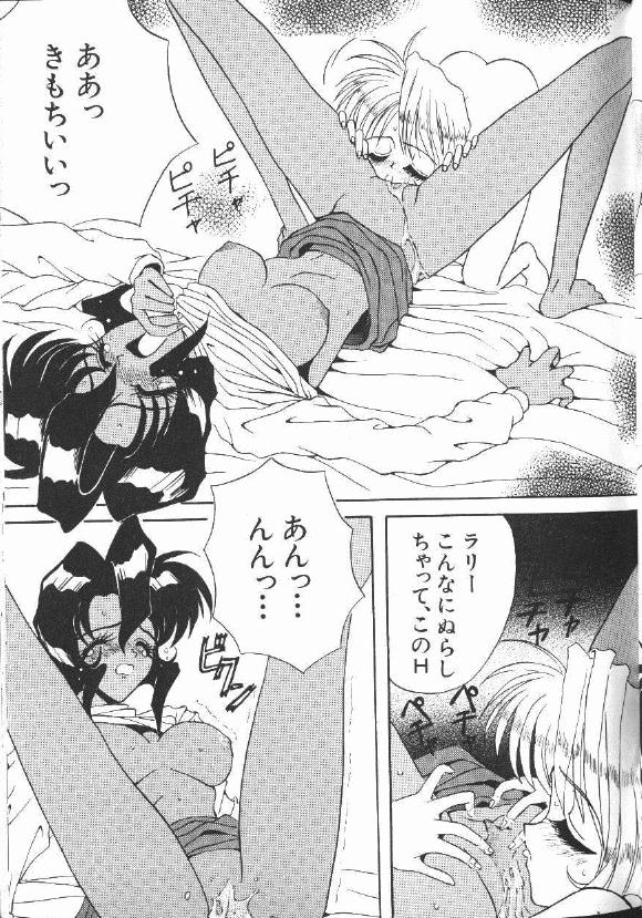 GUN SMITH CATS page 10 full