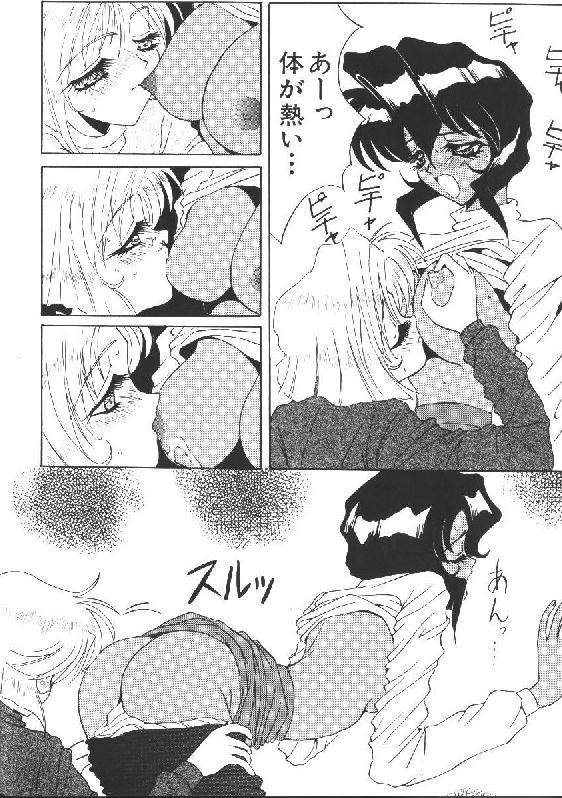 GUN SMITH CATS page 7 full