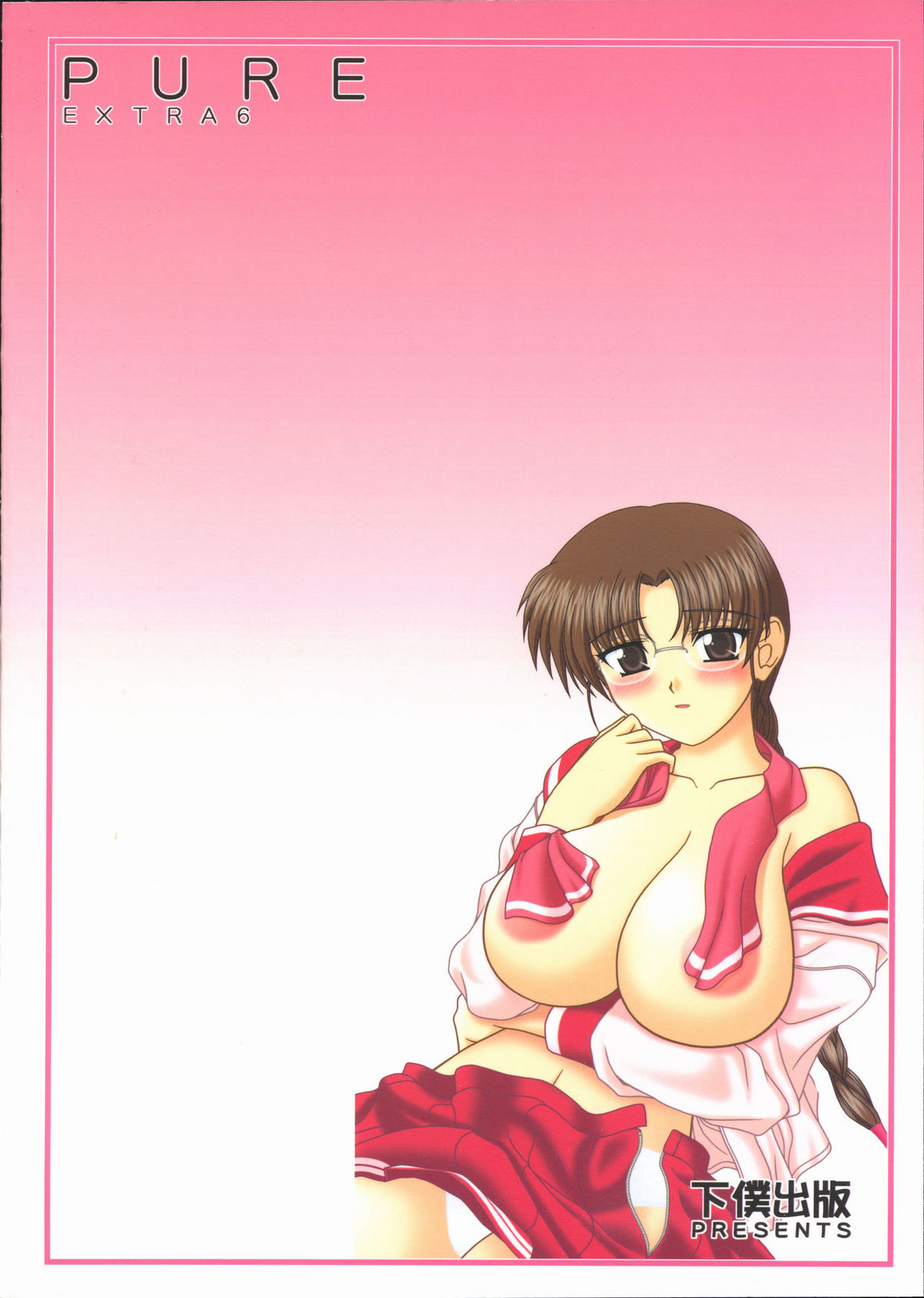 Pure Extra 6 page 2 full