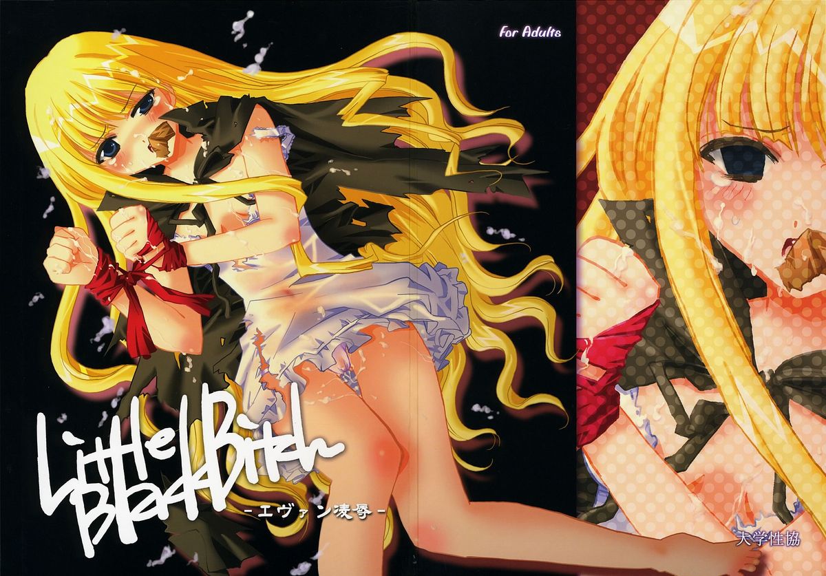 Little Black Bitch page 2 full