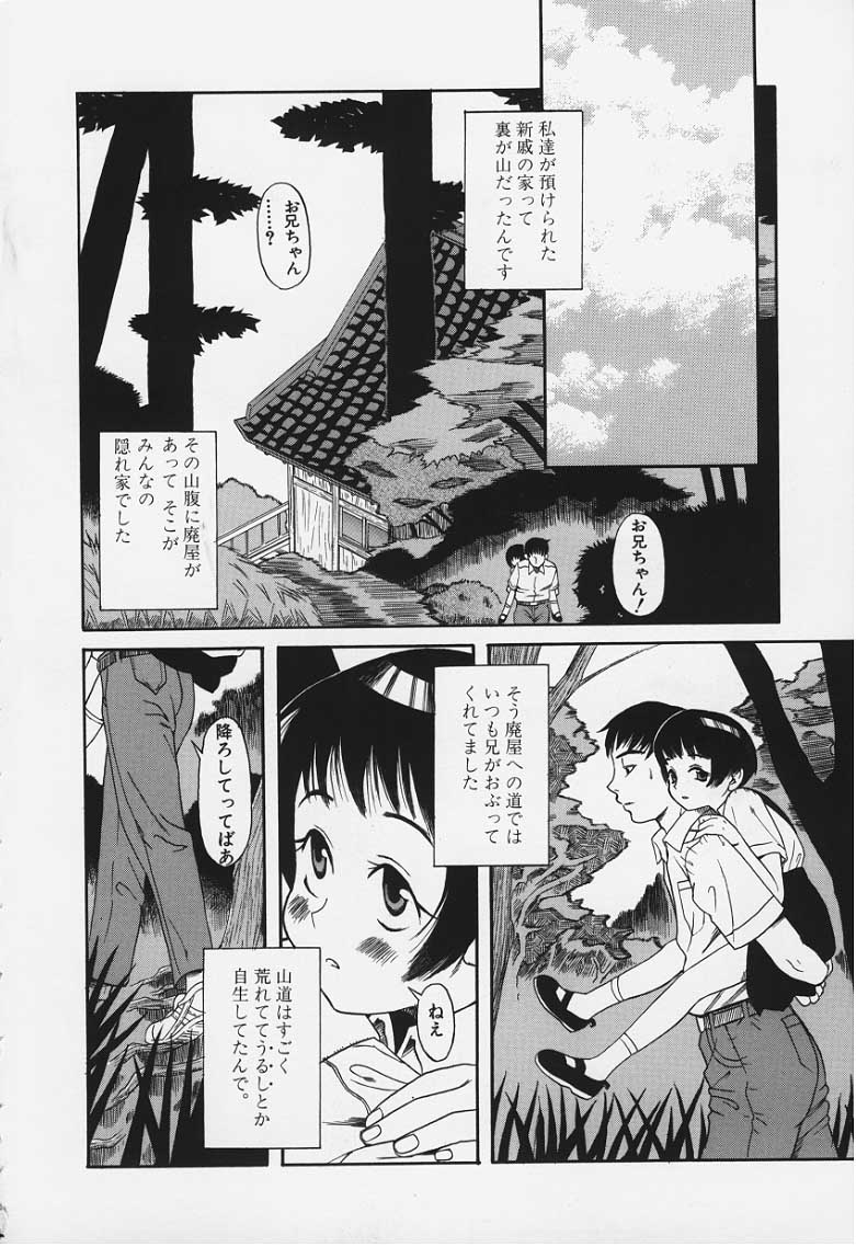 Haioku page 2 full