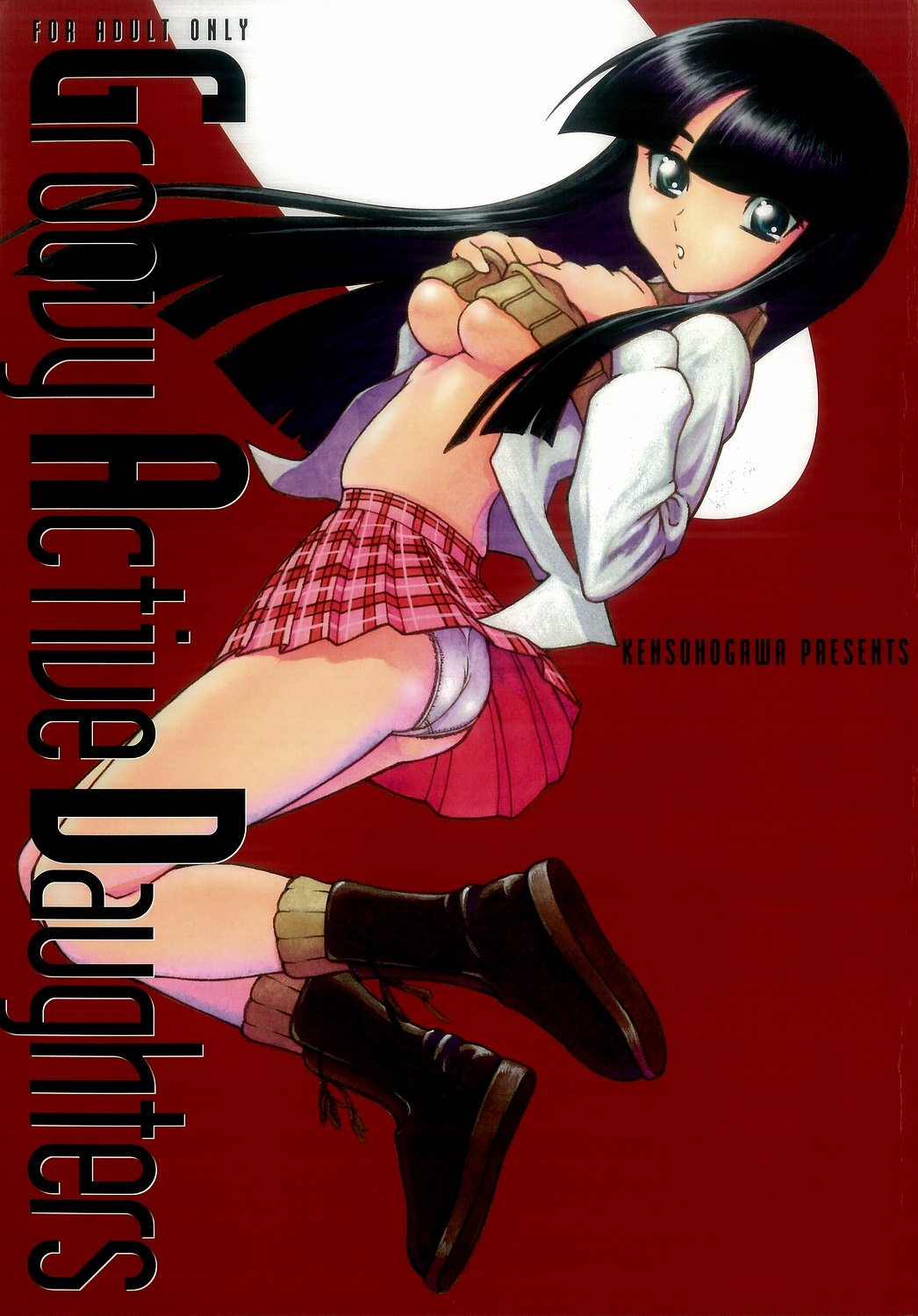 Groovy Active Daughters page 1 full