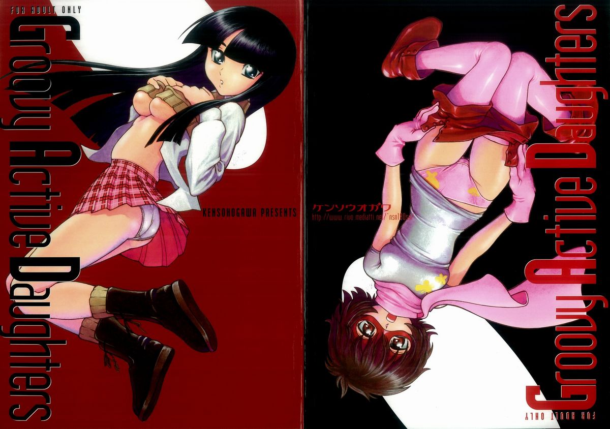 Groovy Active Daughters page 2 full