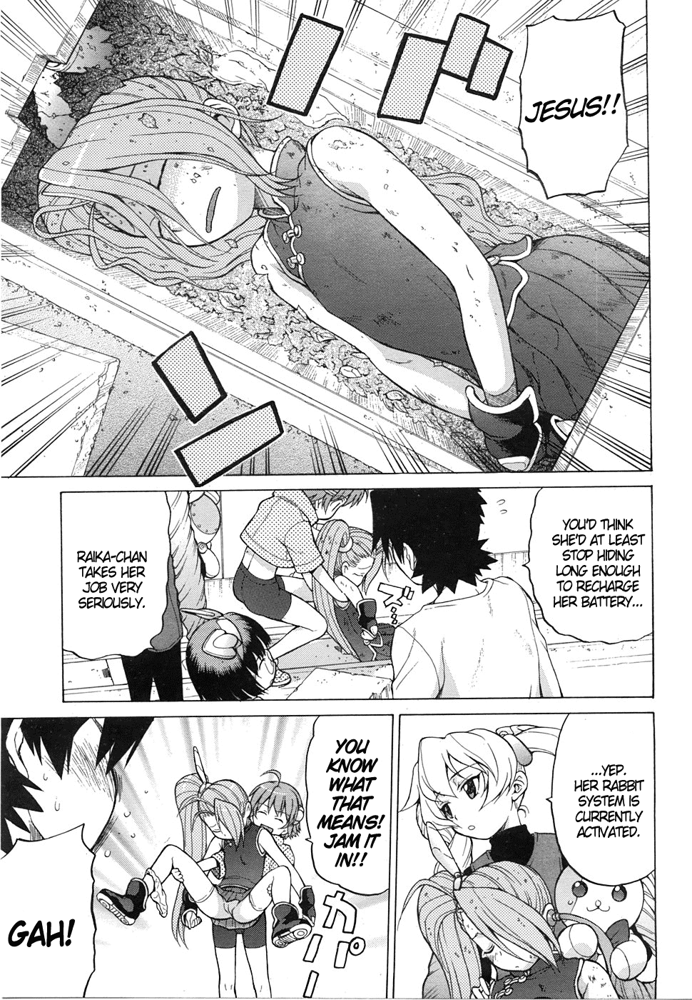 Petit-roid 3 Extra Ch.2 page 3 full