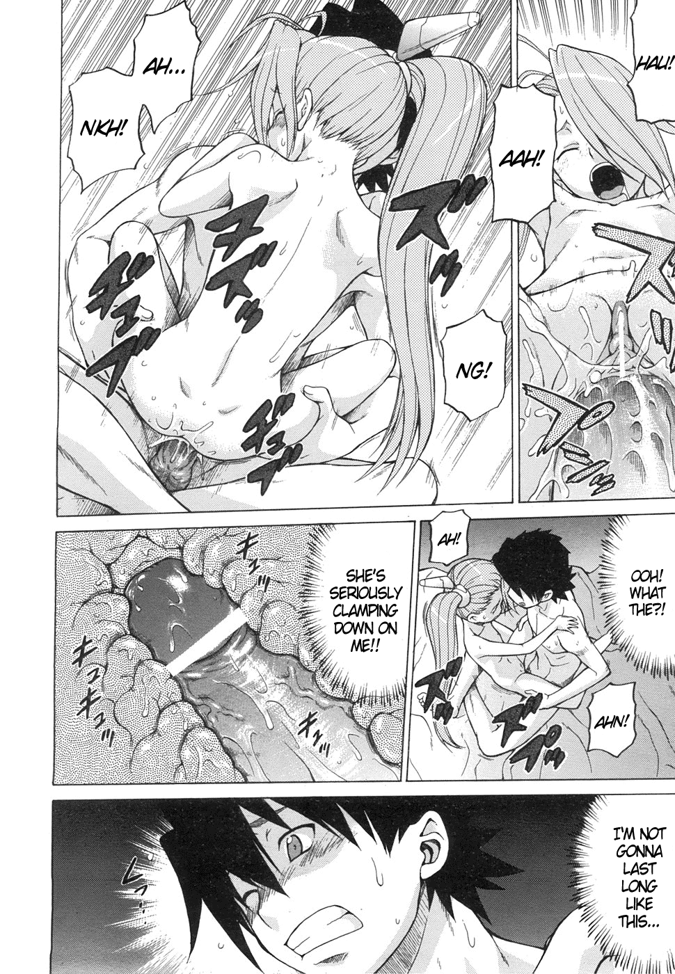 Petit-roid 3 Extra Ch.2 page 8 full