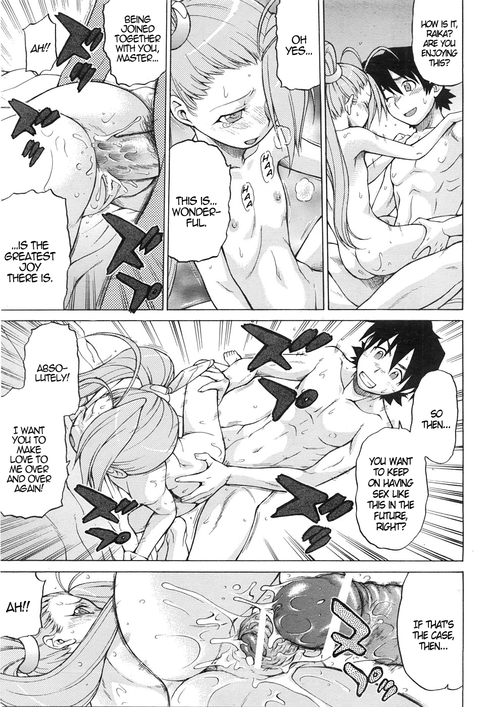 Petit-roid 3 Extra Ch.2 page 9 full