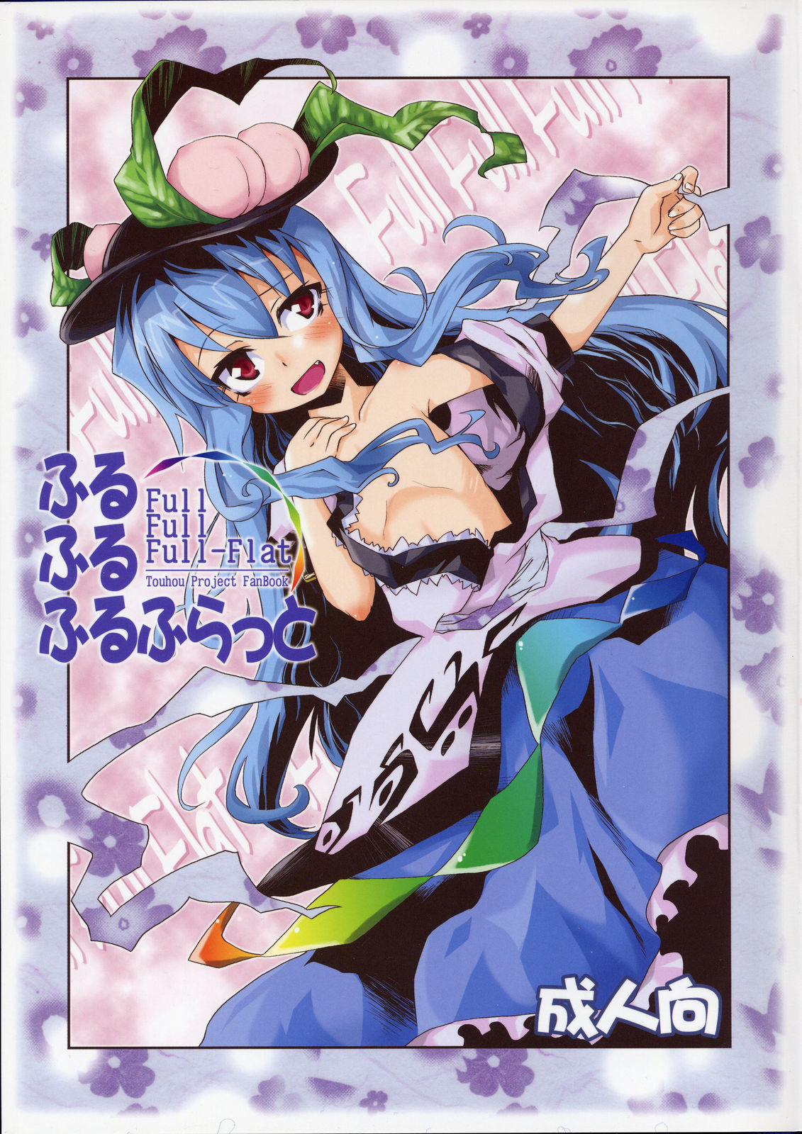 Full Full Full-Flat page 1 full