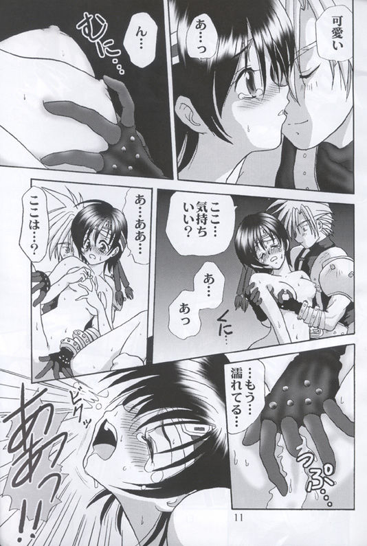 Kunoichi page 10 full
