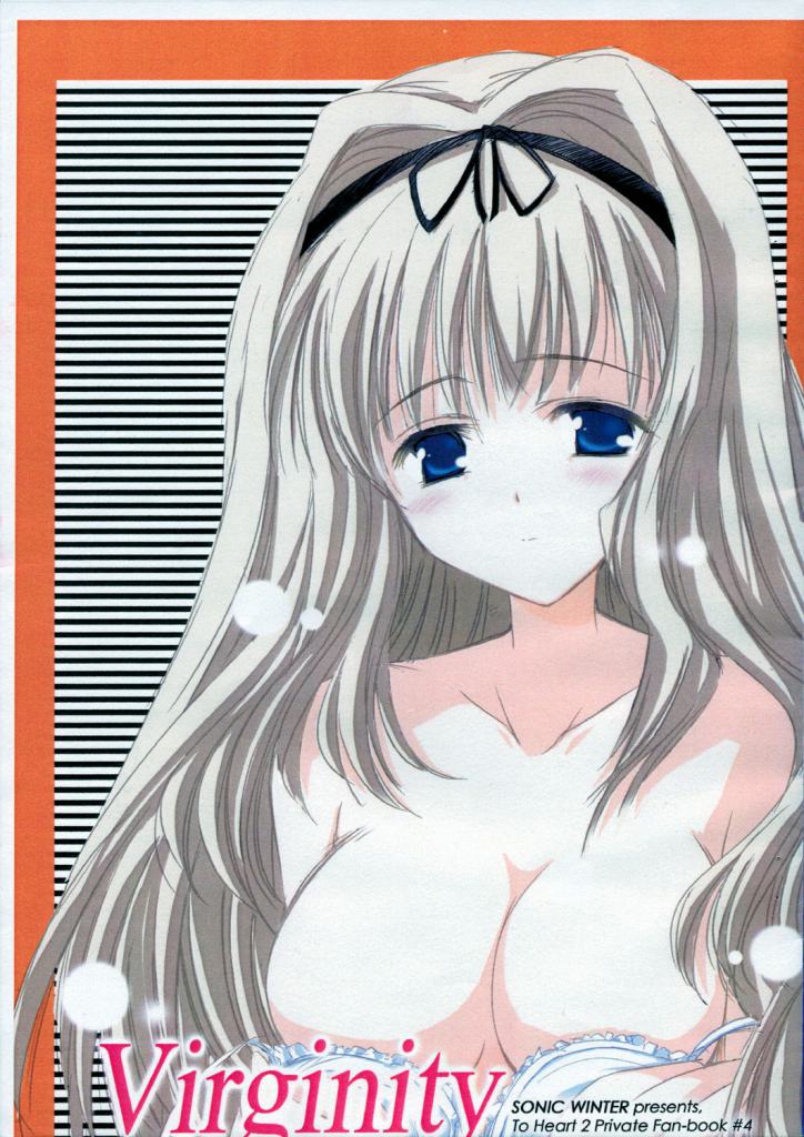 Virginity page 1 full