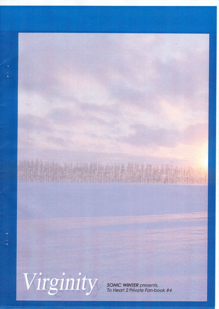 Virginity page 8 full