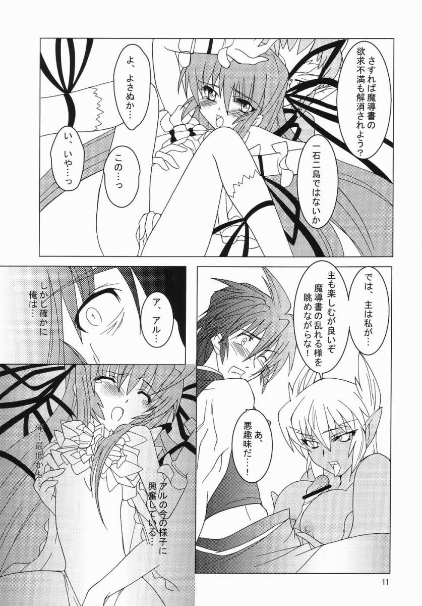 RENDEZVOUS page 10 full