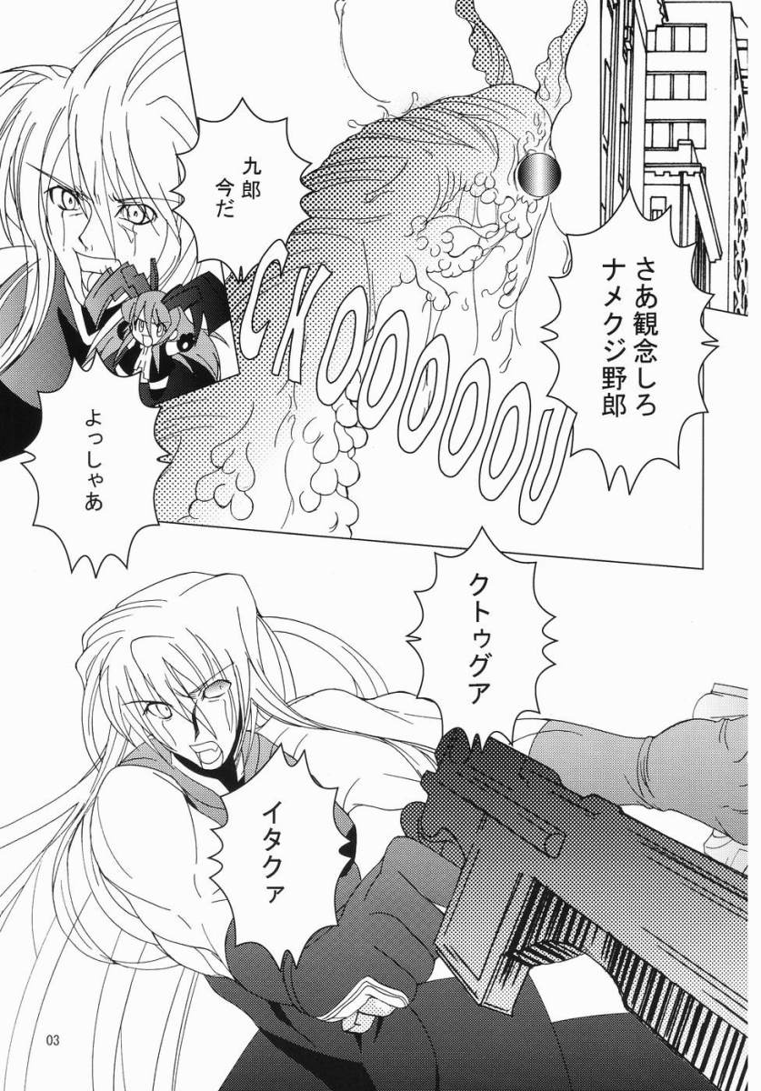 RENDEZVOUS page 2 full