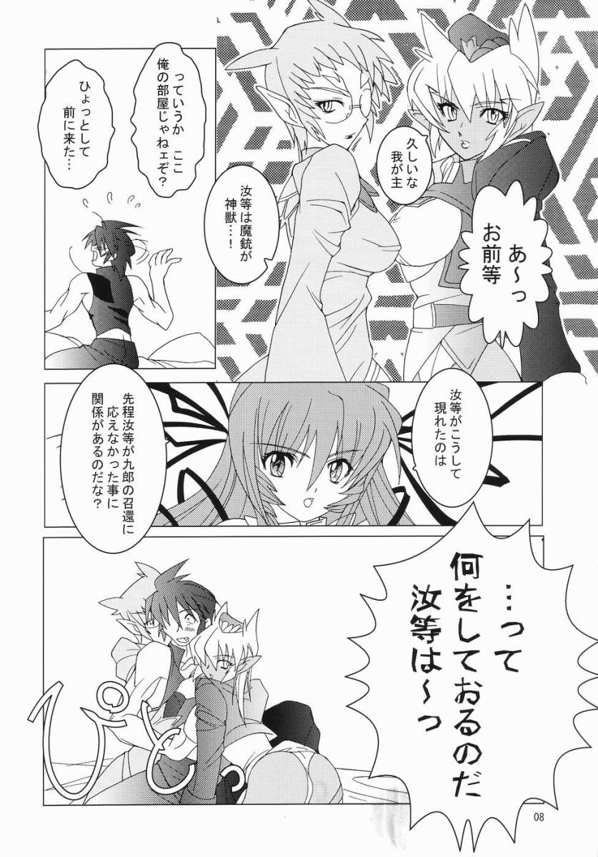 RENDEZVOUS page 7 full