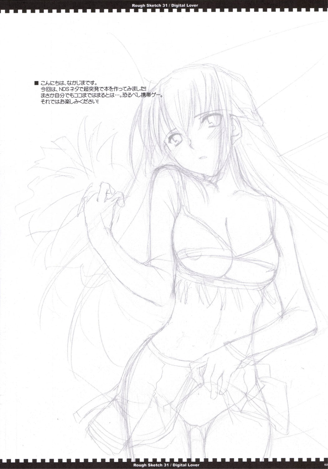 Rough Sketch 31 page 2 full