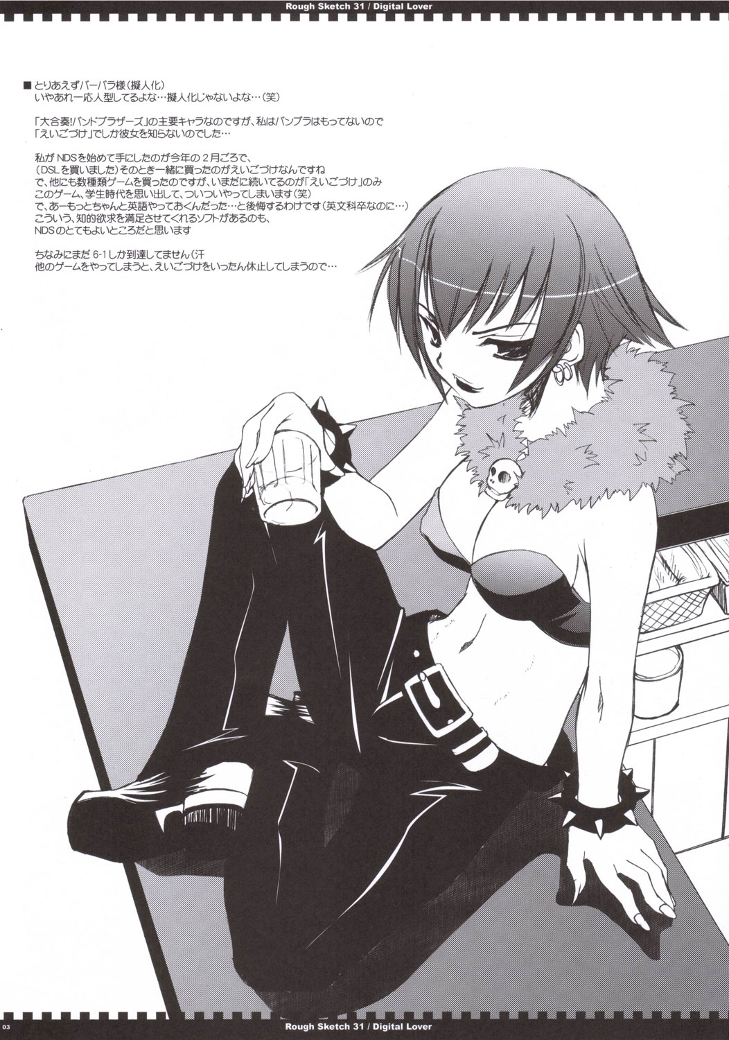 Rough Sketch 31 page 3 full