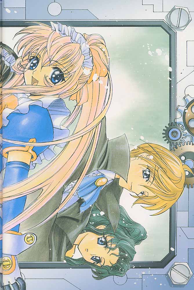 Kaishaku Invader Sakusen page 3 full