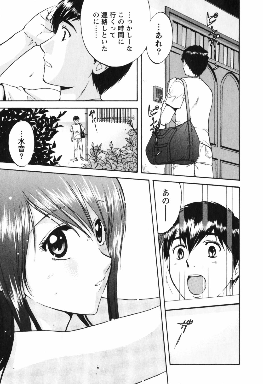 Love Care page 10 full