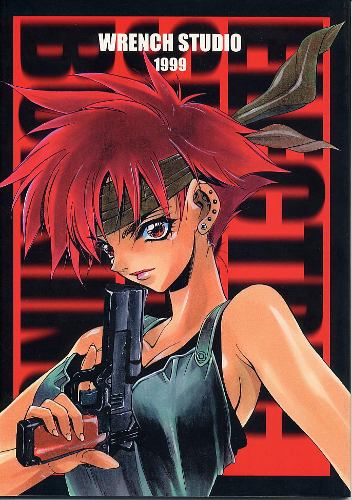 ELECTRIC SUNSHINE BURNING page 1 full