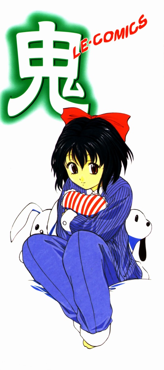 Plastic Knight page 2 full