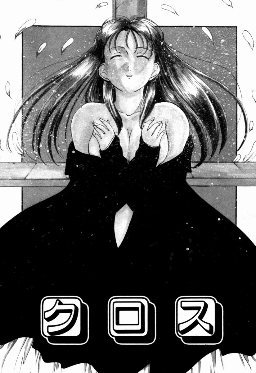 Plastic Knight page 7 full