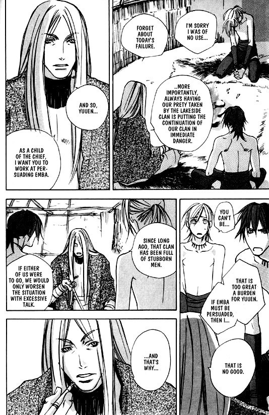 Wild Rock page 10 full