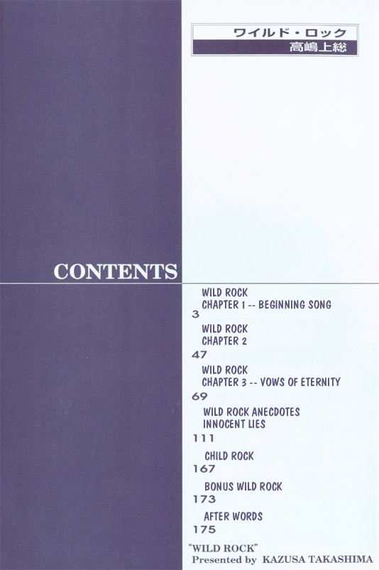 Wild Rock page 3 full