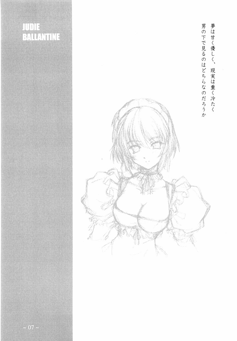 To Traveler Have a Good Sleep ～ORIGINAL ART WORK～ page 7 full