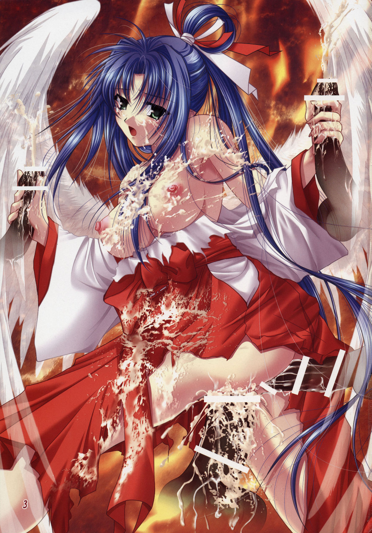 Hibakama Vol. 2 page 2 full