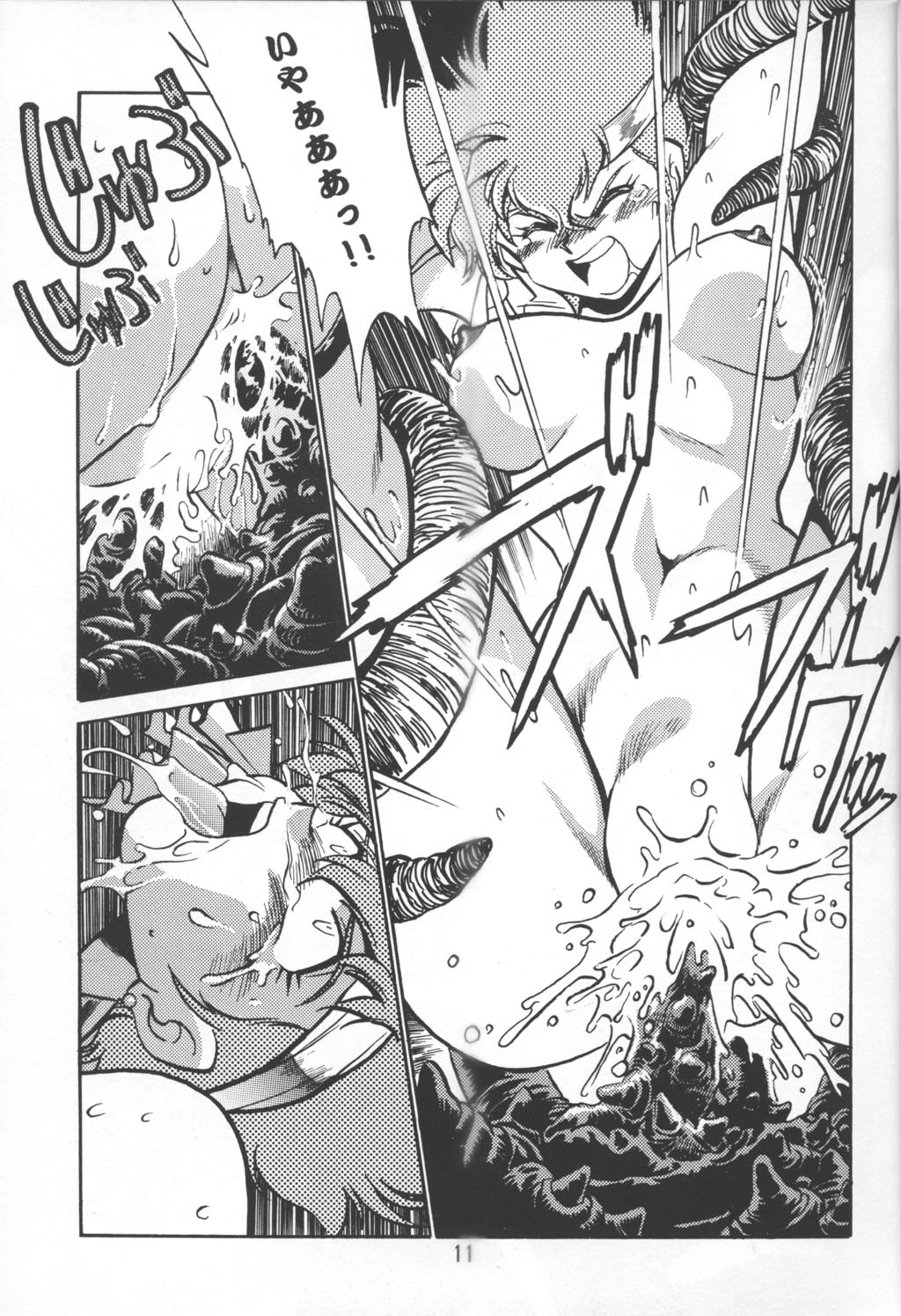 Imasara Dirty Pair Vol. 3 page 10 full