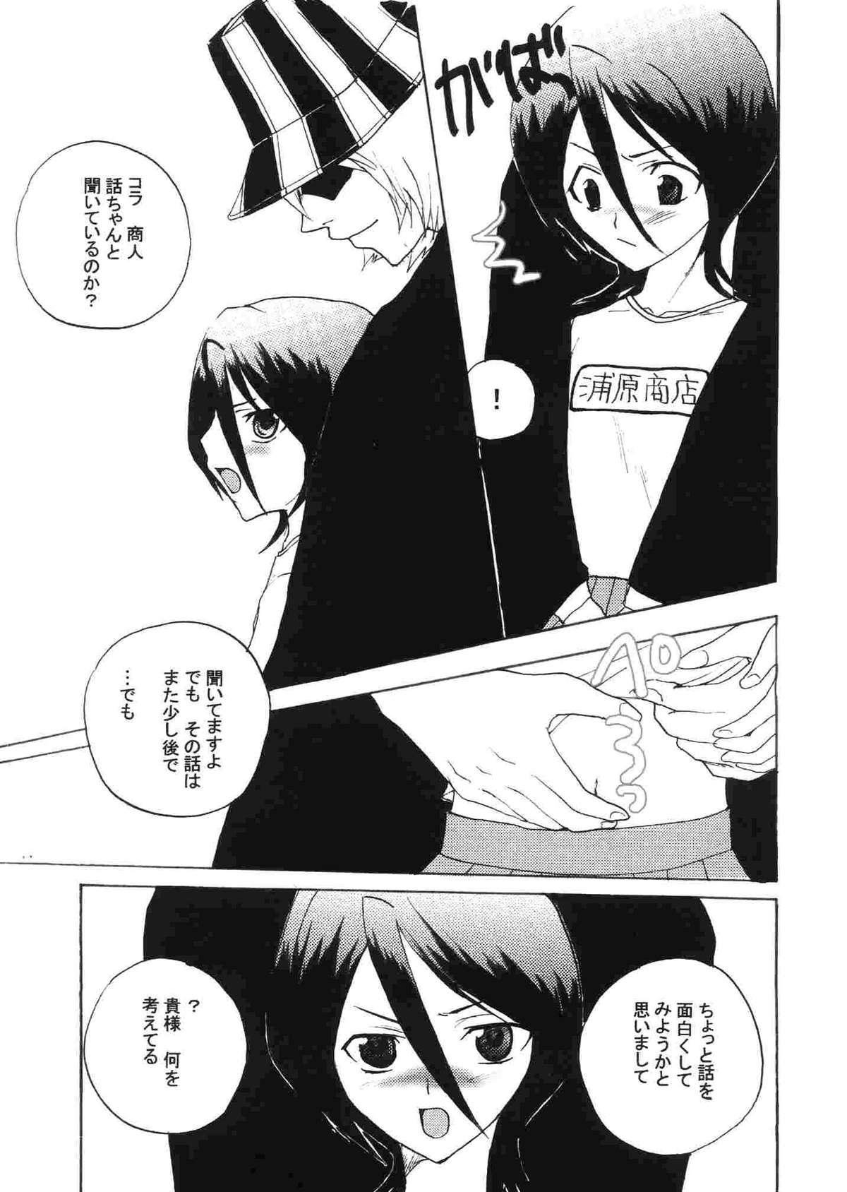 chow-chow page 10 full