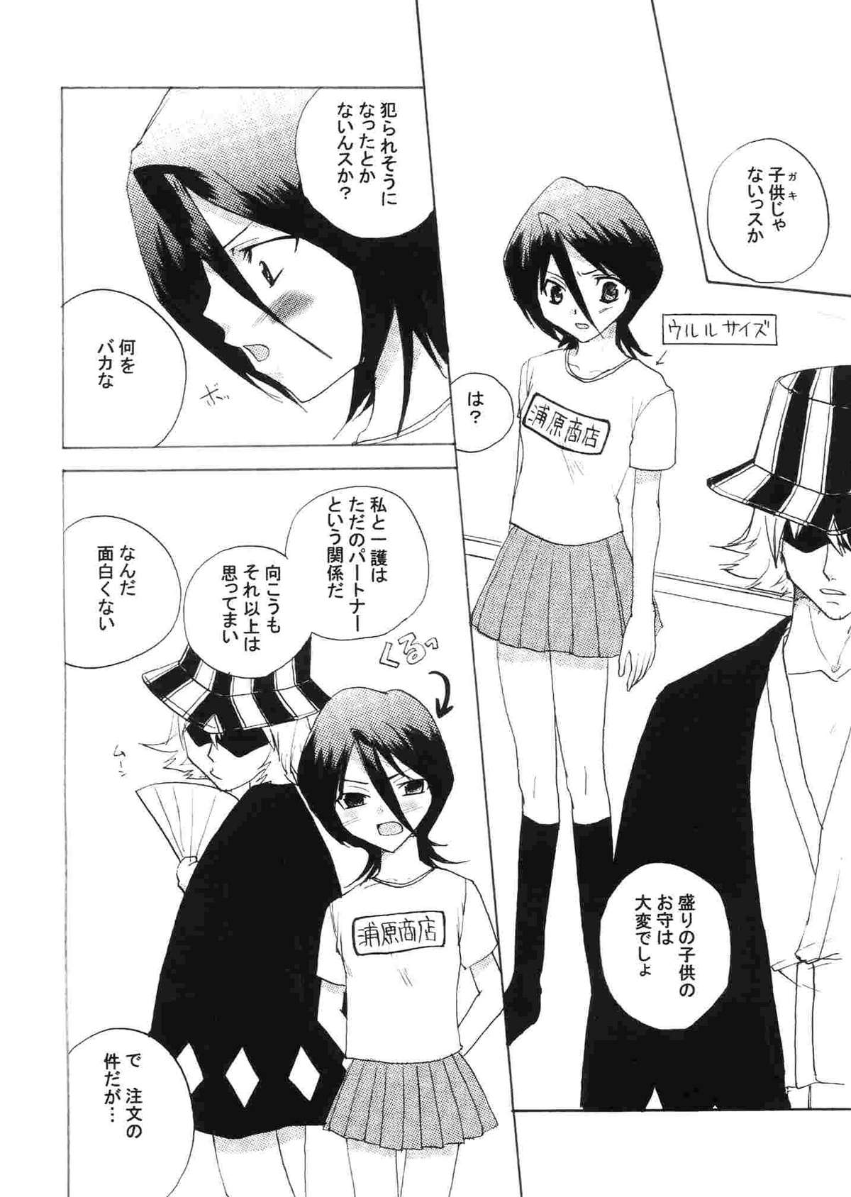 chow-chow page 9 full