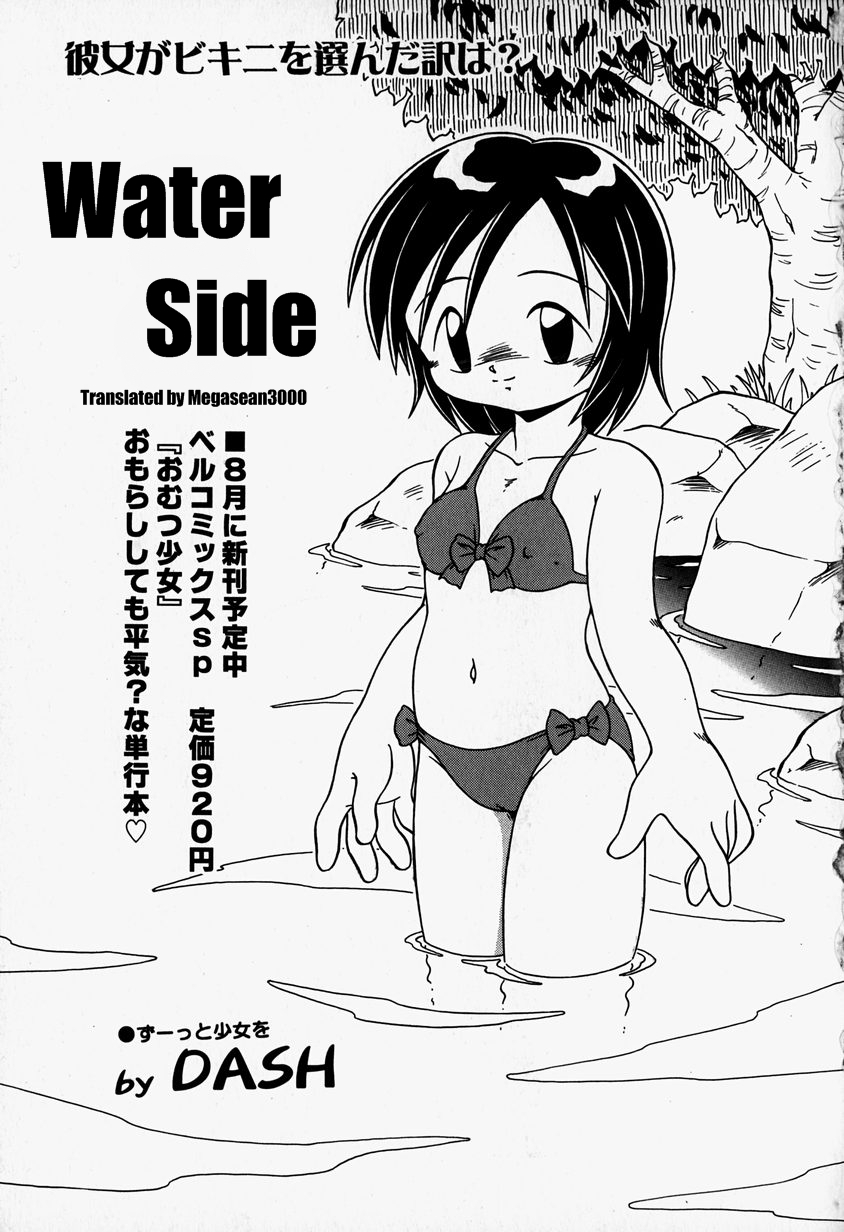 Water Side page 1 full