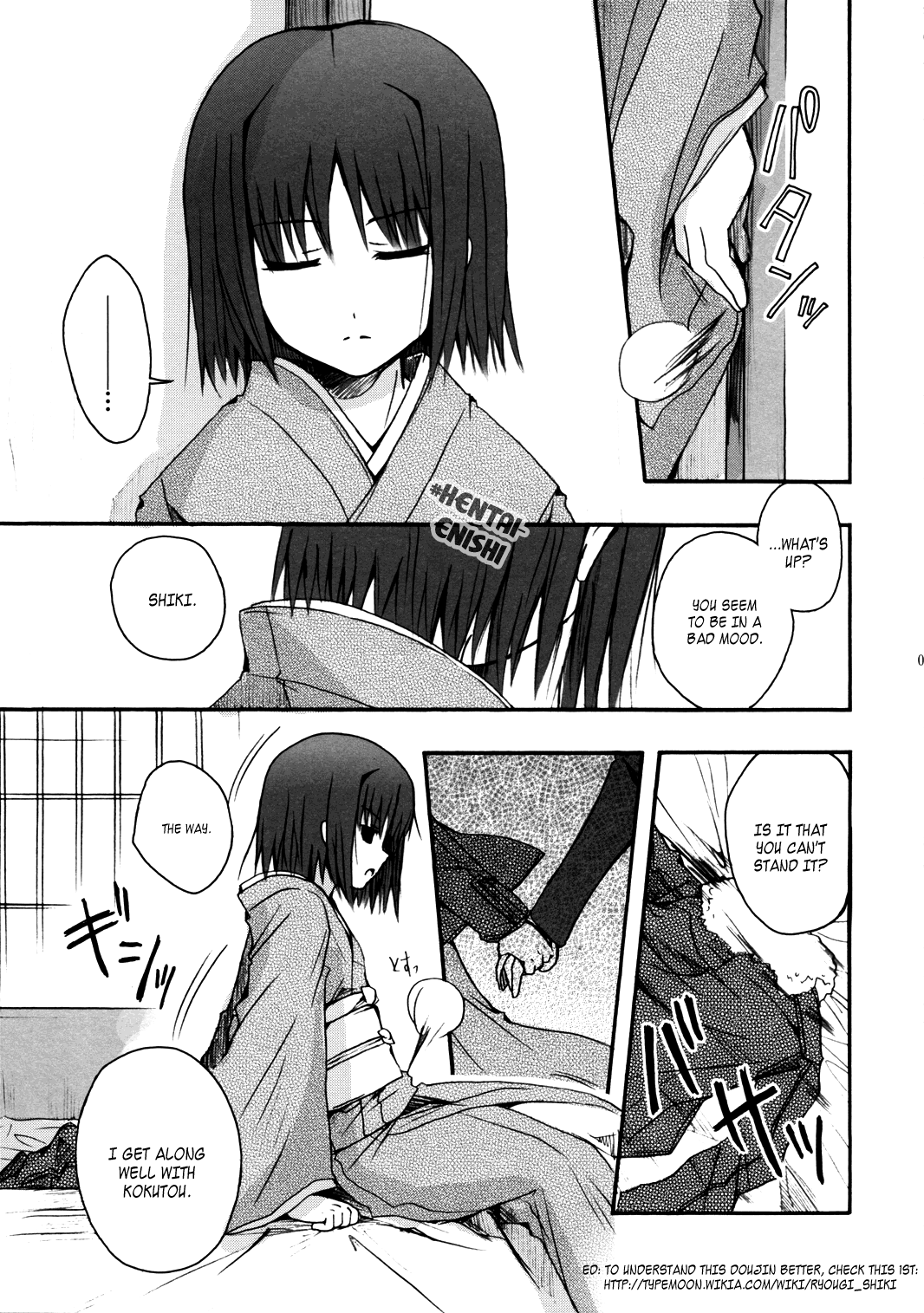 Rengoku | Purgatory of Love page 6 full