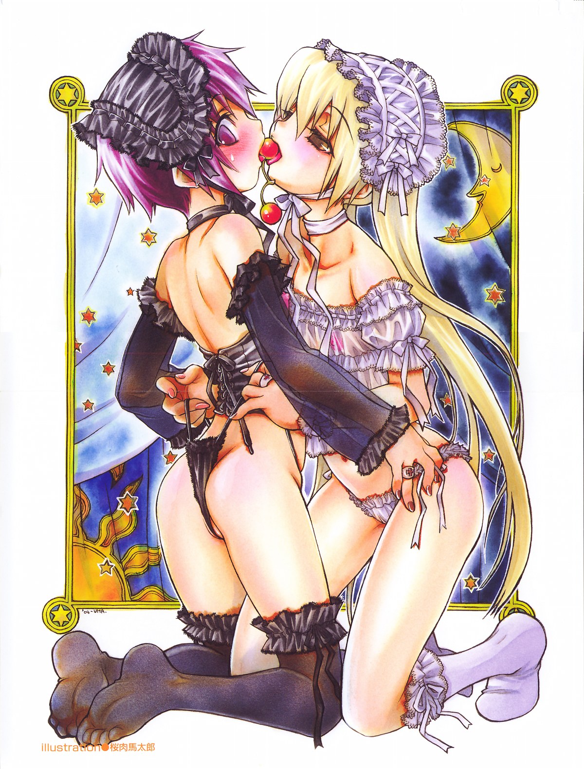 COMIC AUN 2004-05 Vol. 96 page 3 full