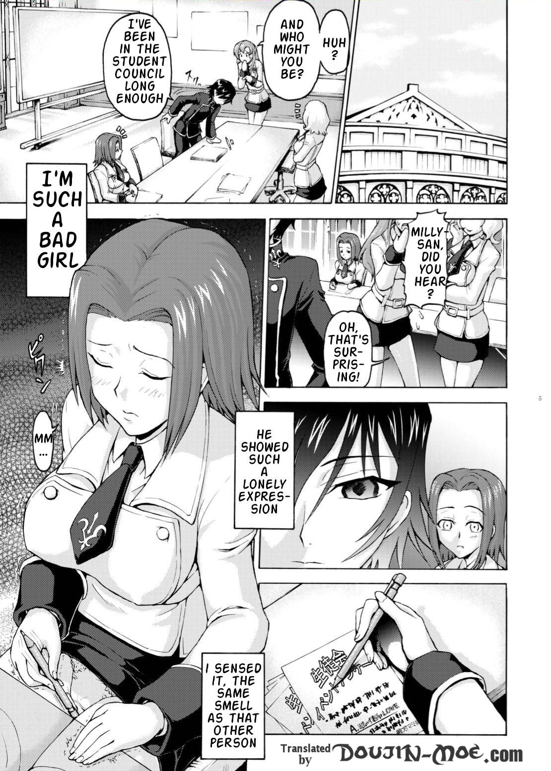 Hakudaku Seitokai ~Minna no Onanina~ page 4 full