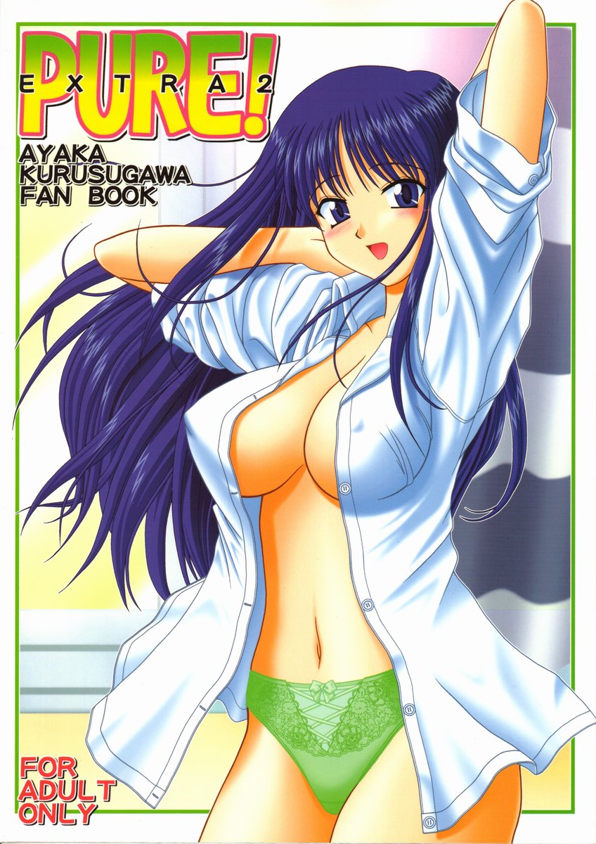 Pure Extra 2 page 1 full