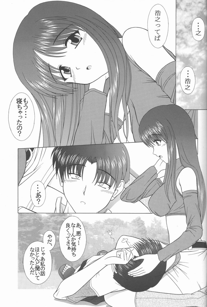 Pure Extra 2 page 2 full