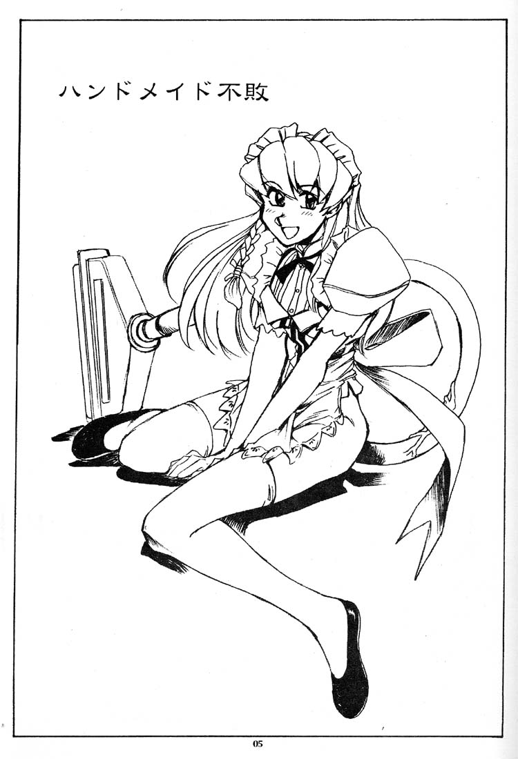 Hand Maid Fuhai page 4 full