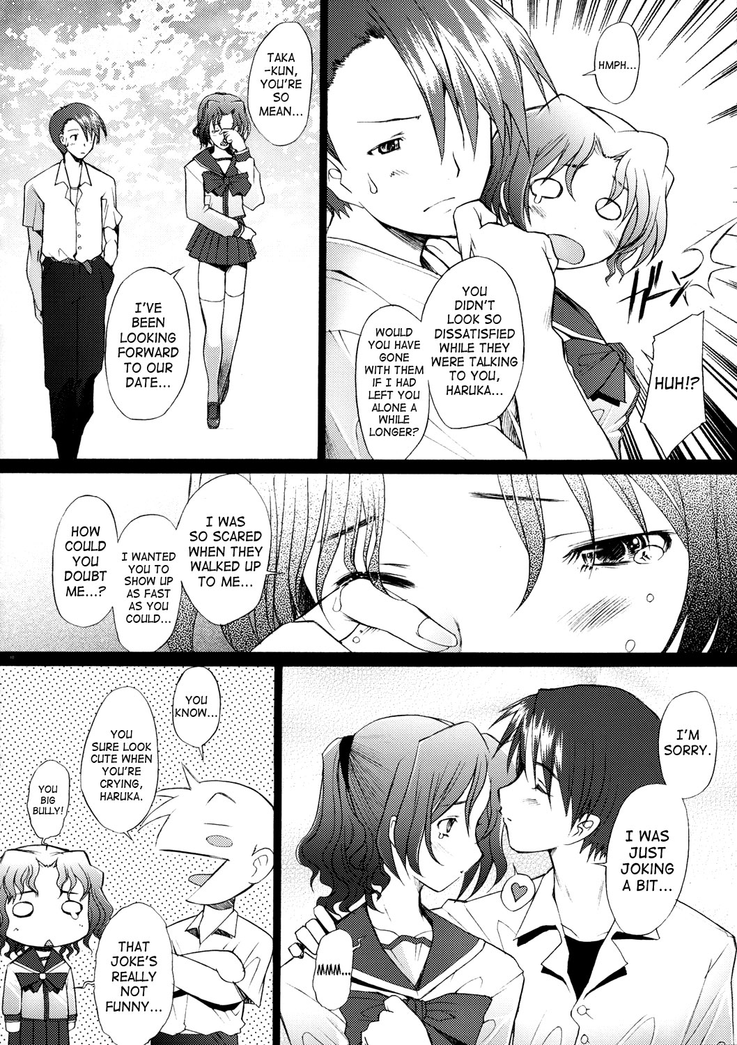 Ranjyuku 2 page 9 full