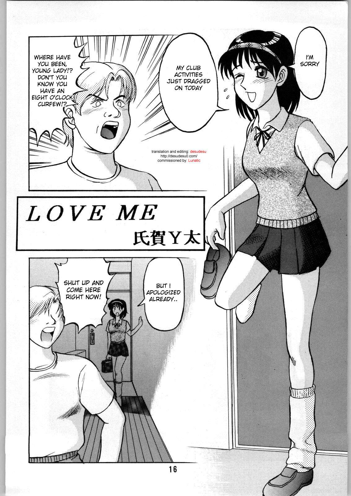 Dokudoku Soushuuhen 1-2-3-4 page 5 full