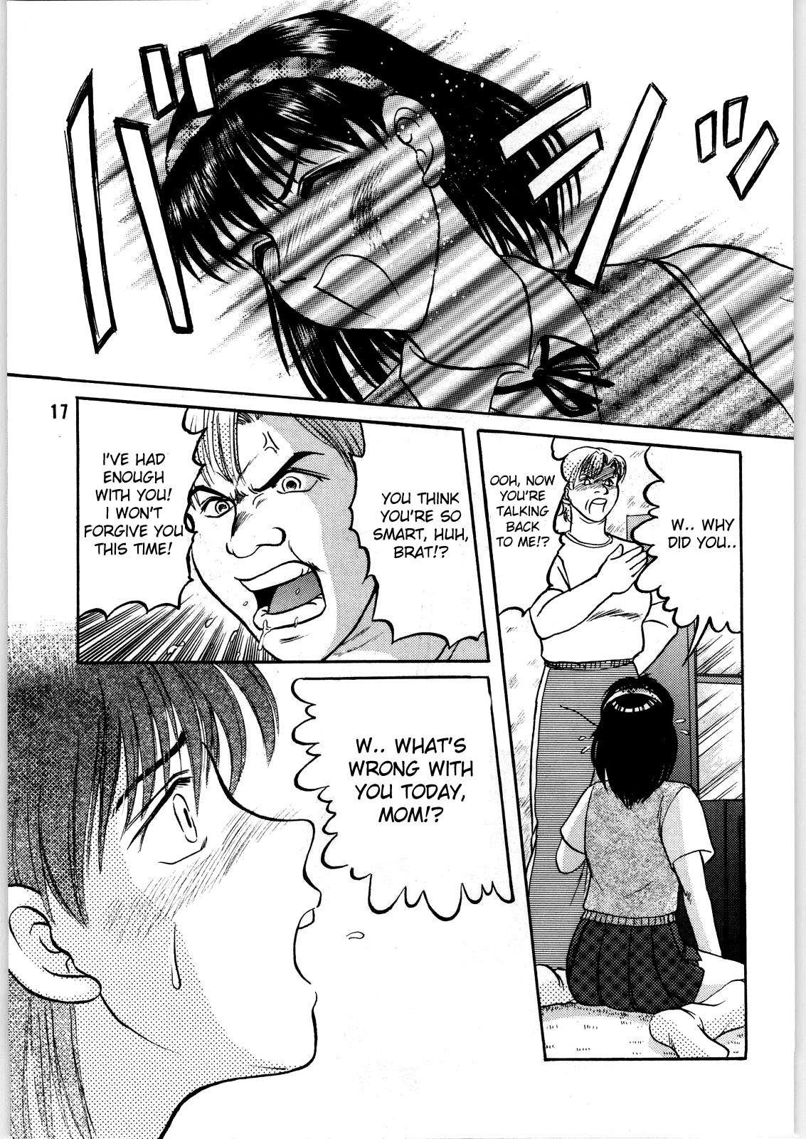 Dokudoku Soushuuhen 1-2-3-4 page 6 full