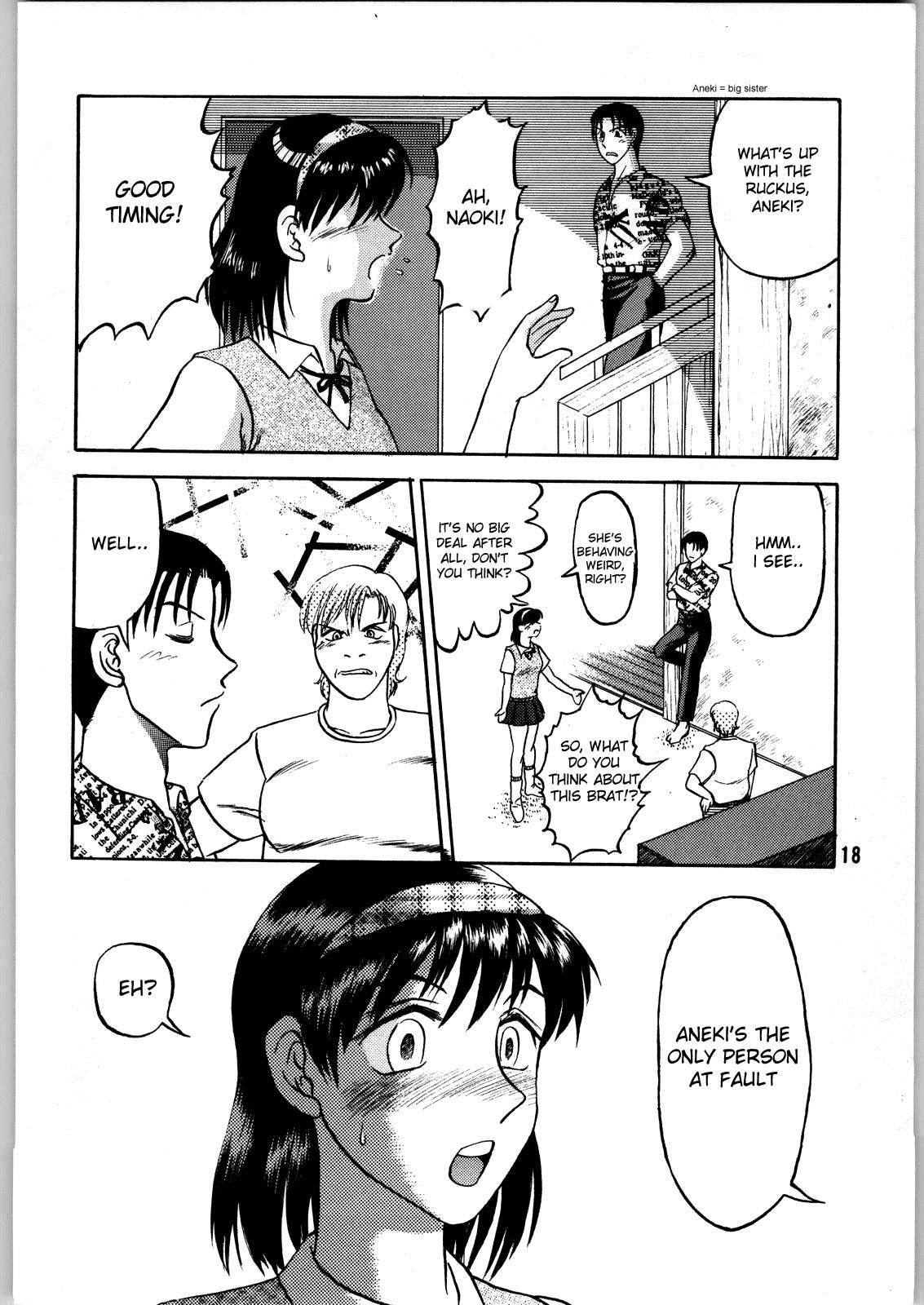 Dokudoku Soushuuhen 1-2-3-4 page 7 full