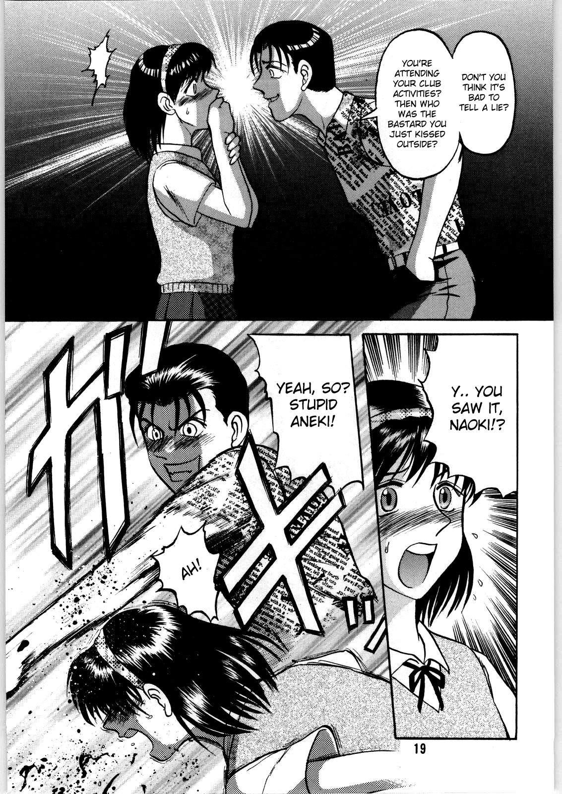 Dokudoku Soushuuhen 1-2-3-4 page 8 full